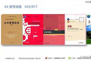 开云最新app下载官网截图0